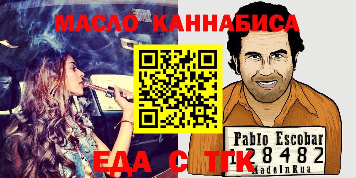 Изобильный  Canna-Cookies конопля  Вход с VPN 