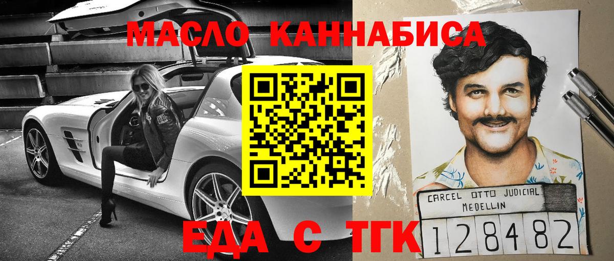 Canna-Cookies марихуана Изобильный