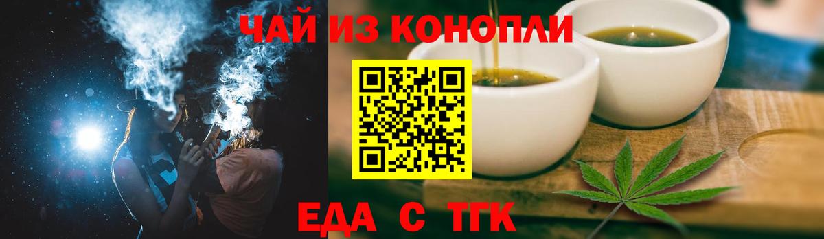 Меф Изобильный