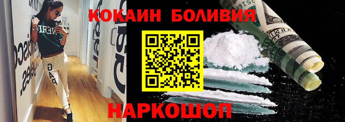 Кокаин 97% Изобильный