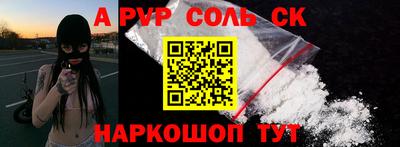 прущая мука Ливны