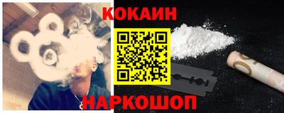 круглые Лесосибирск