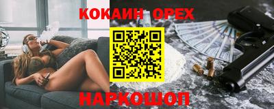 прущая мука Ливны