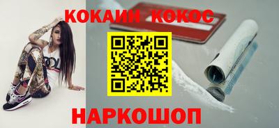круглые Лесосибирск