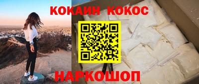 круглые Лесосибирск