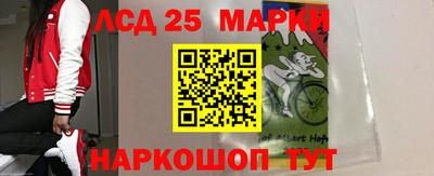 круглые Лесосибирск
