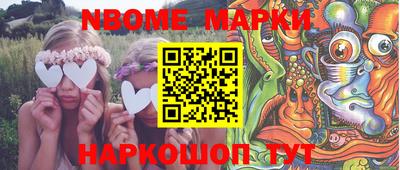 прущая мука Ливны