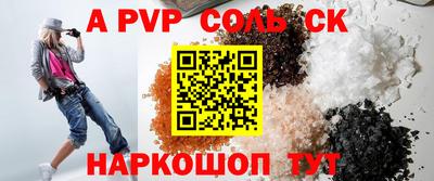 герыч Ликино-Дулёво