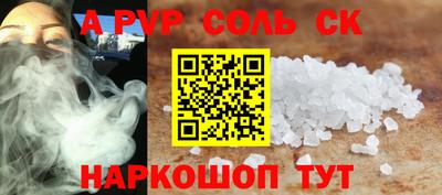 круглые Лесосибирск