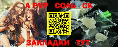 круглые Лесосибирск