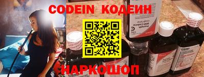 круглые Лесосибирск