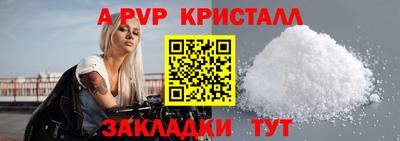круглые Лесосибирск