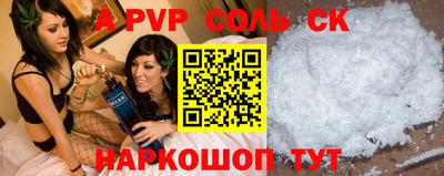 прущая мука Ливны