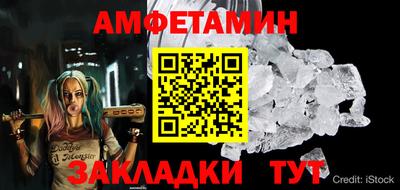 круглые Лесосибирск