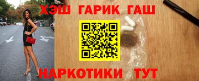 герыч Ликино-Дулёво