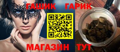 герыч Ликино-Дулёво