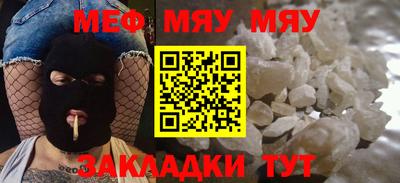 круглые Лесосибирск