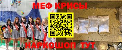 прущая мука Ливны