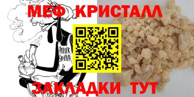 круглые Лесосибирск