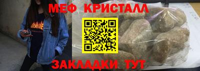 круглые Лесосибирск