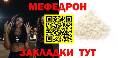 круглые Лесосибирск