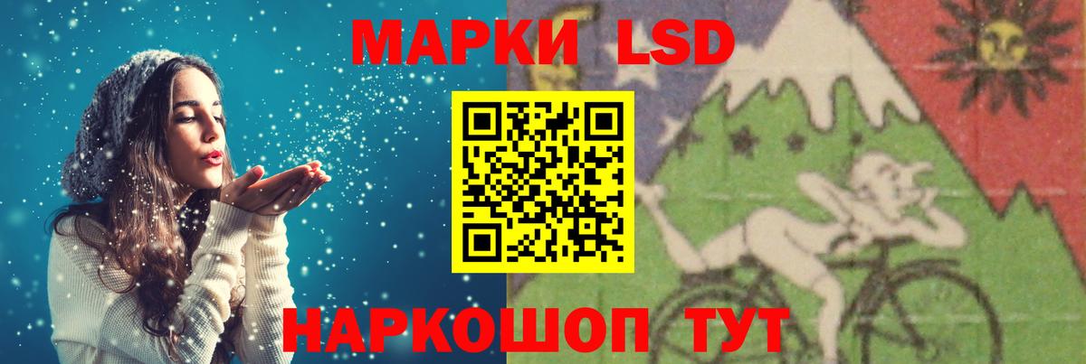 LSD-25 экстази ecstasy  Вход с VPN  Изобильный 
