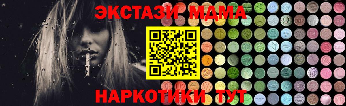 МДМА VHQ Изобильный