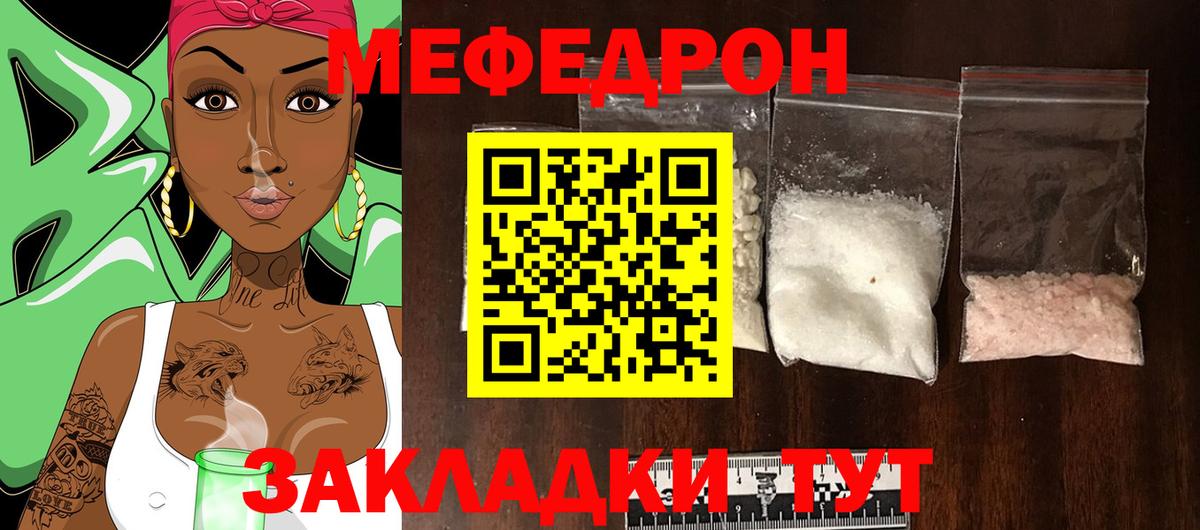 Изобильный  МЯУ-МЯУ  Мефедрон 4 MMC  Вход с VPN  МЯУ-МЯУ  МЕФ VHQ 