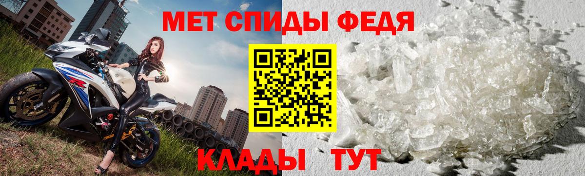 Изобильный  Первитин винт  Вход с VPN 